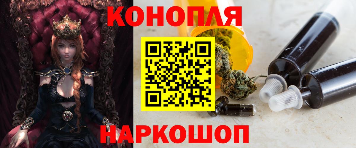 Канабис AK-47 Кимовск