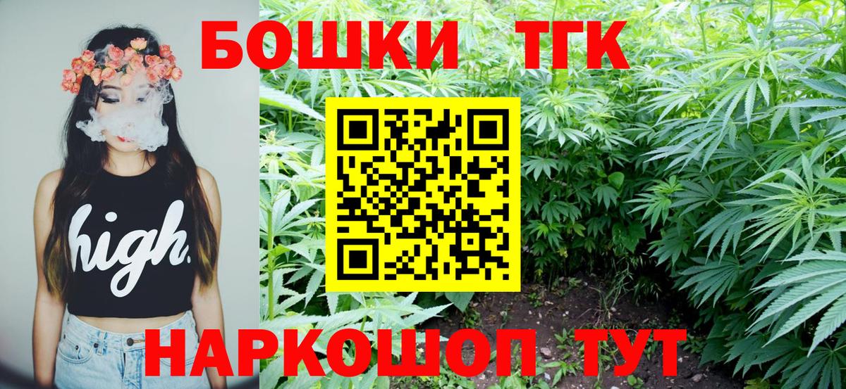 Конопля марихуана  Каннабис индика  Вход с VPN  Кимовск  Канабис AK-47  Марихуана конопля 